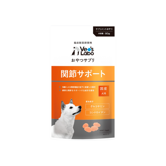 Treats Supplement for Dogs - Joint Support