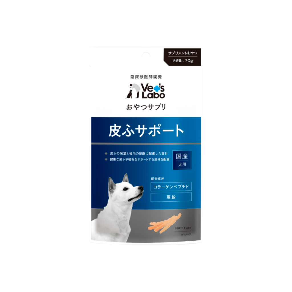 Treats Supplement for Dogs - Skin Support