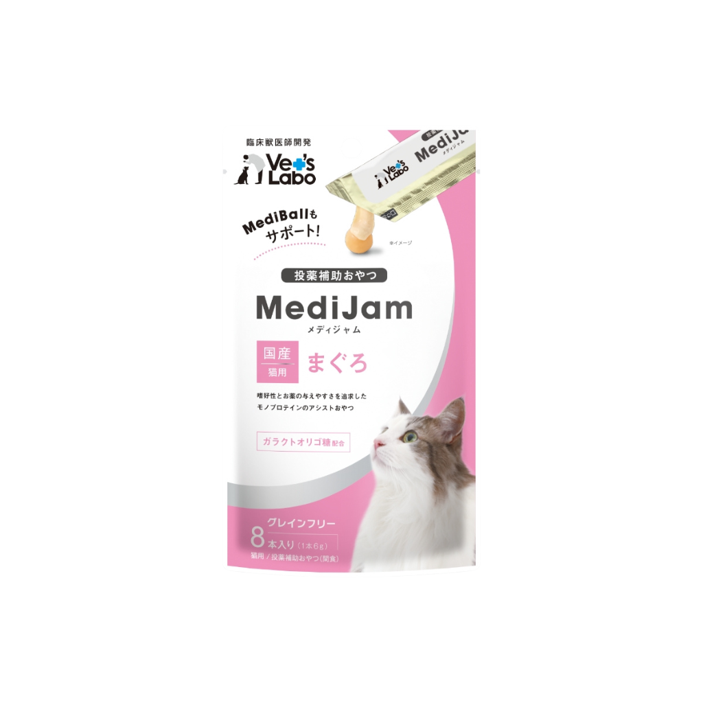 MediJam Tuna for Cats - Single Protein Medication Assist Treat with Prebiotics