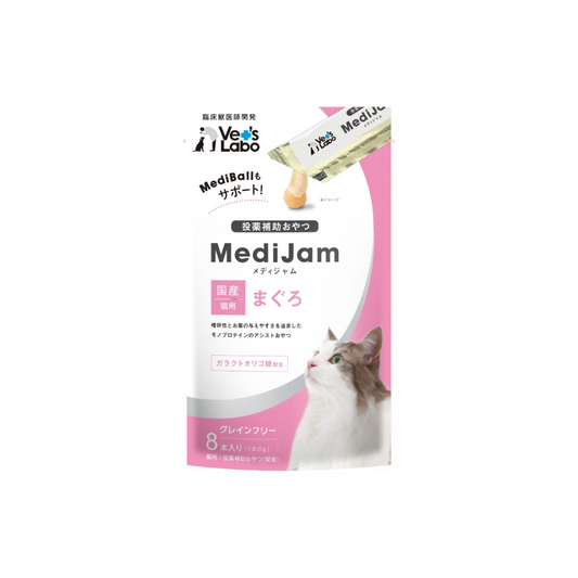 MediJam Tuna for Cats - Single Protein Medication Assist Treat with Prebiotics